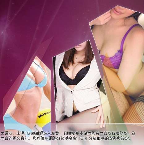 金瓶梅成人影片大胸部美女圖